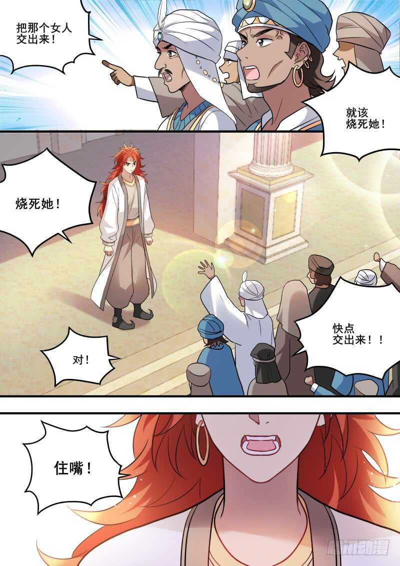 就听我一次，好不好？5