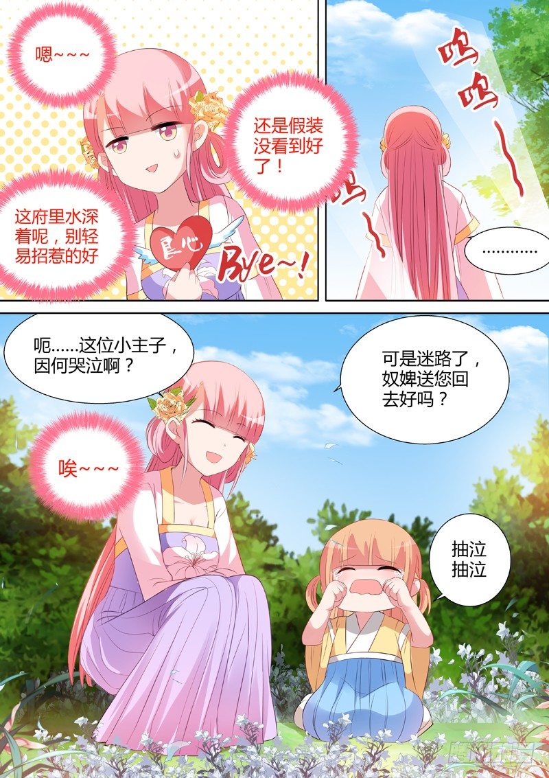 涅盘重生2