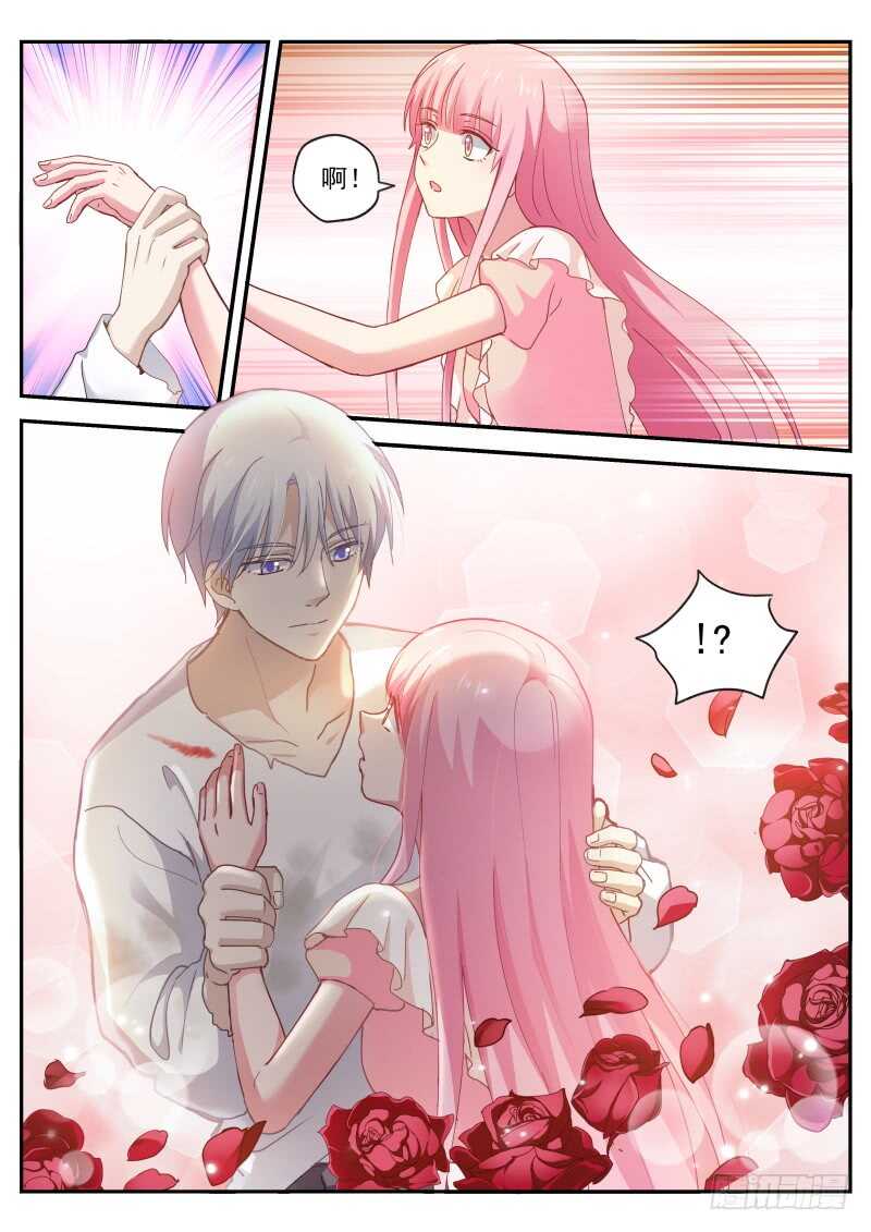 吸血鬼情敌？10