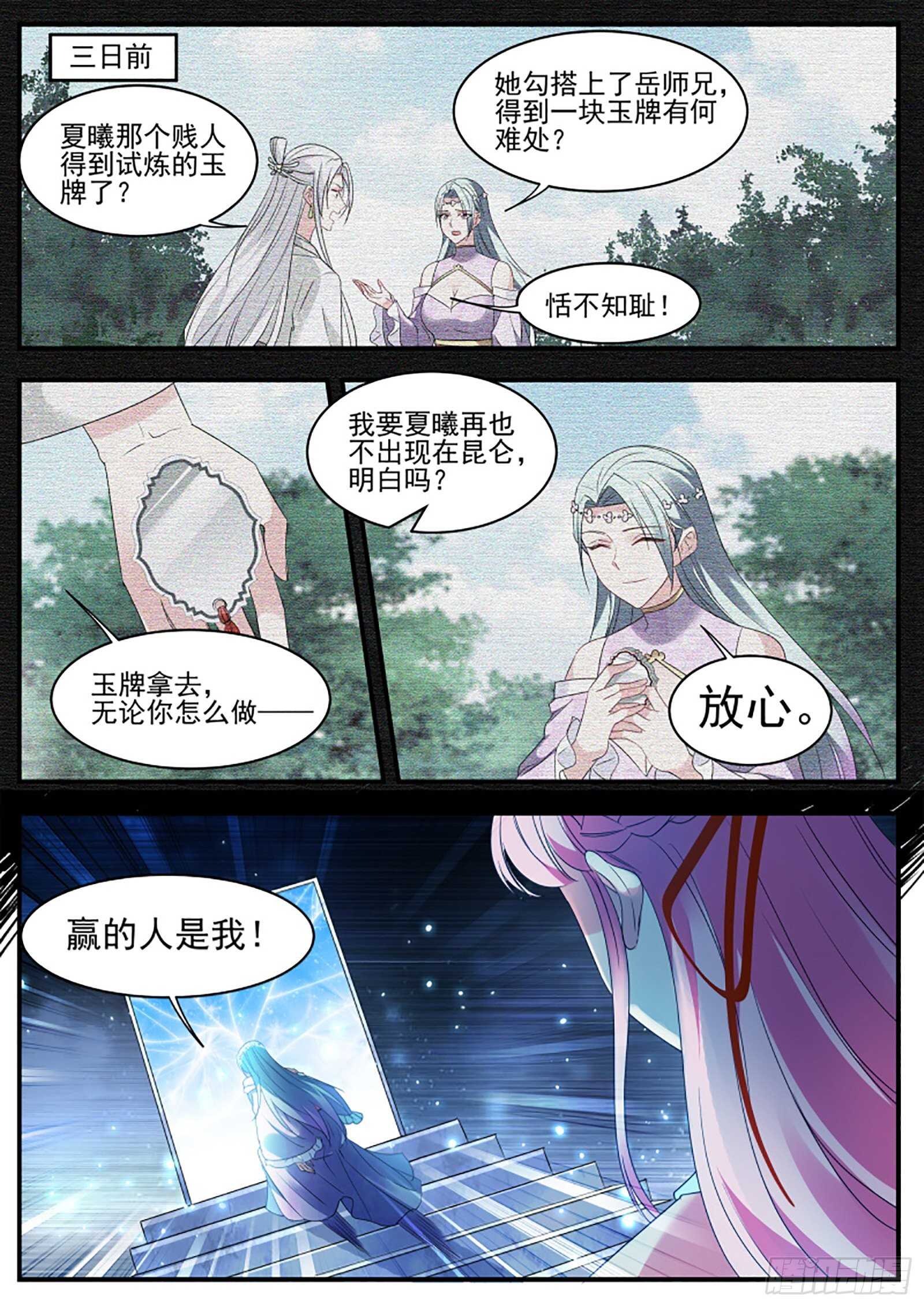对簿公堂4