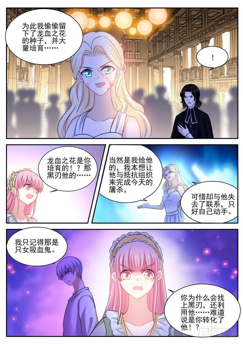 最後的试探7