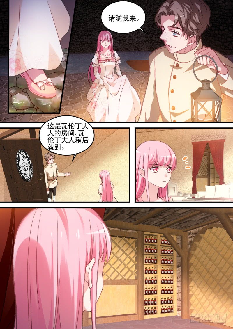 反叛的真相1