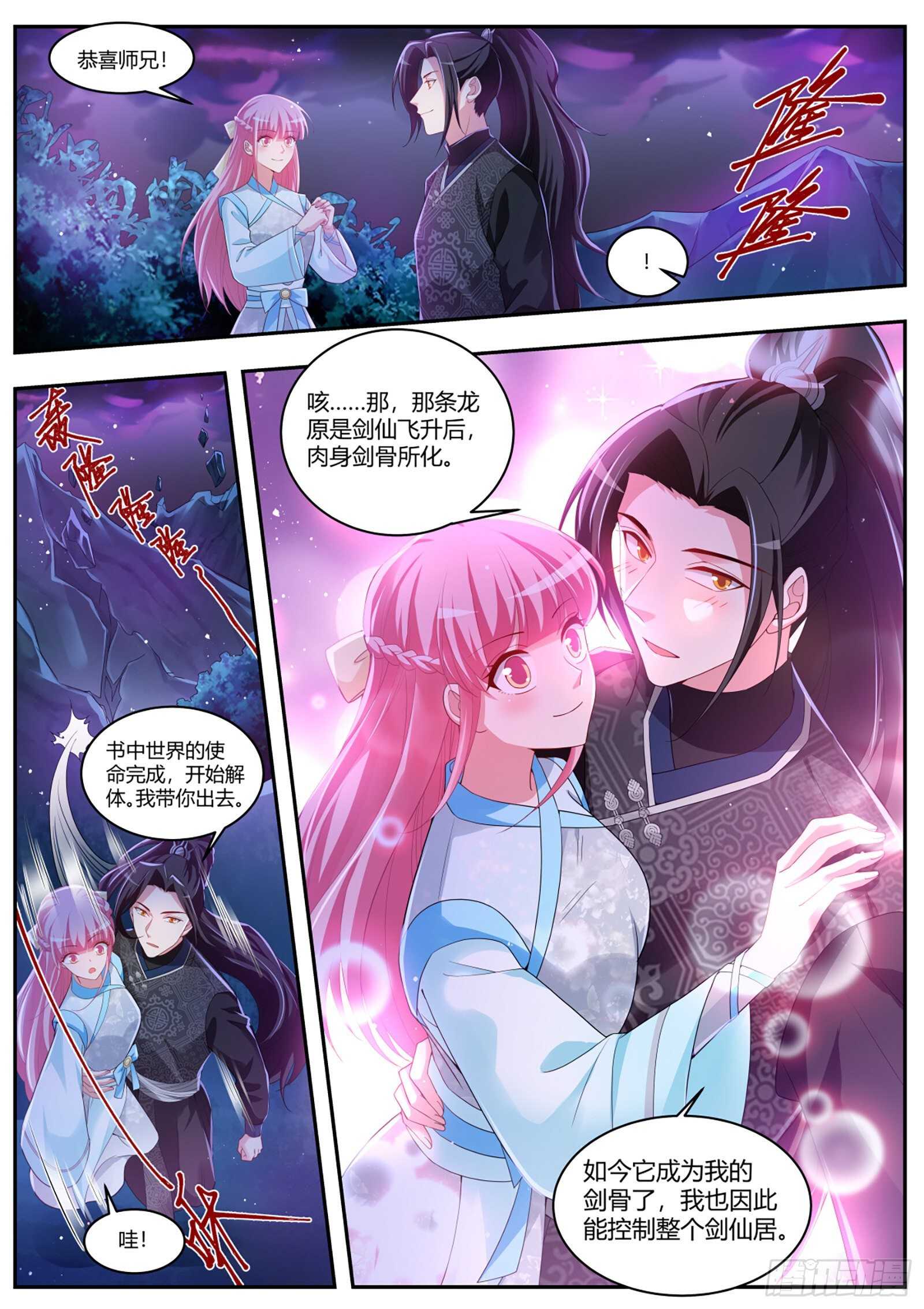 干得漂亮小知己！1