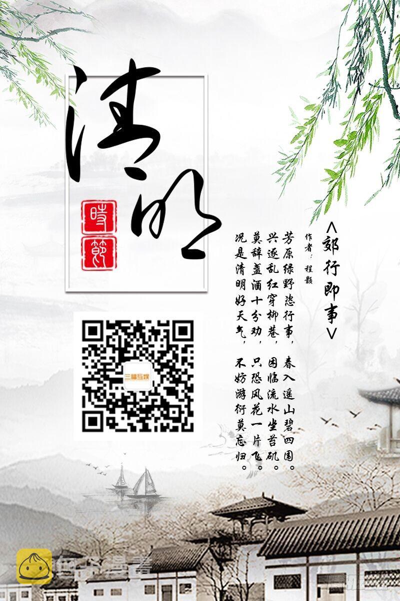 学霸才能嫁给我9