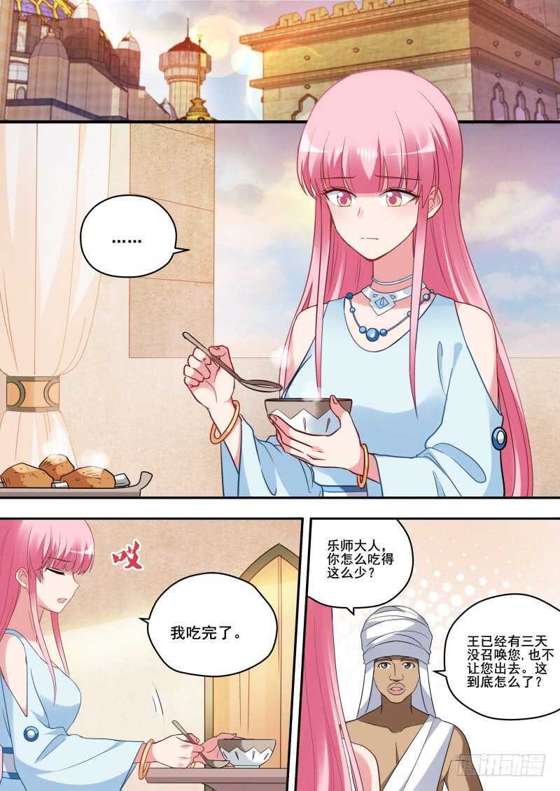 暗杀失败0