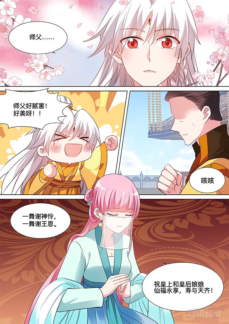 我要抢回来1
