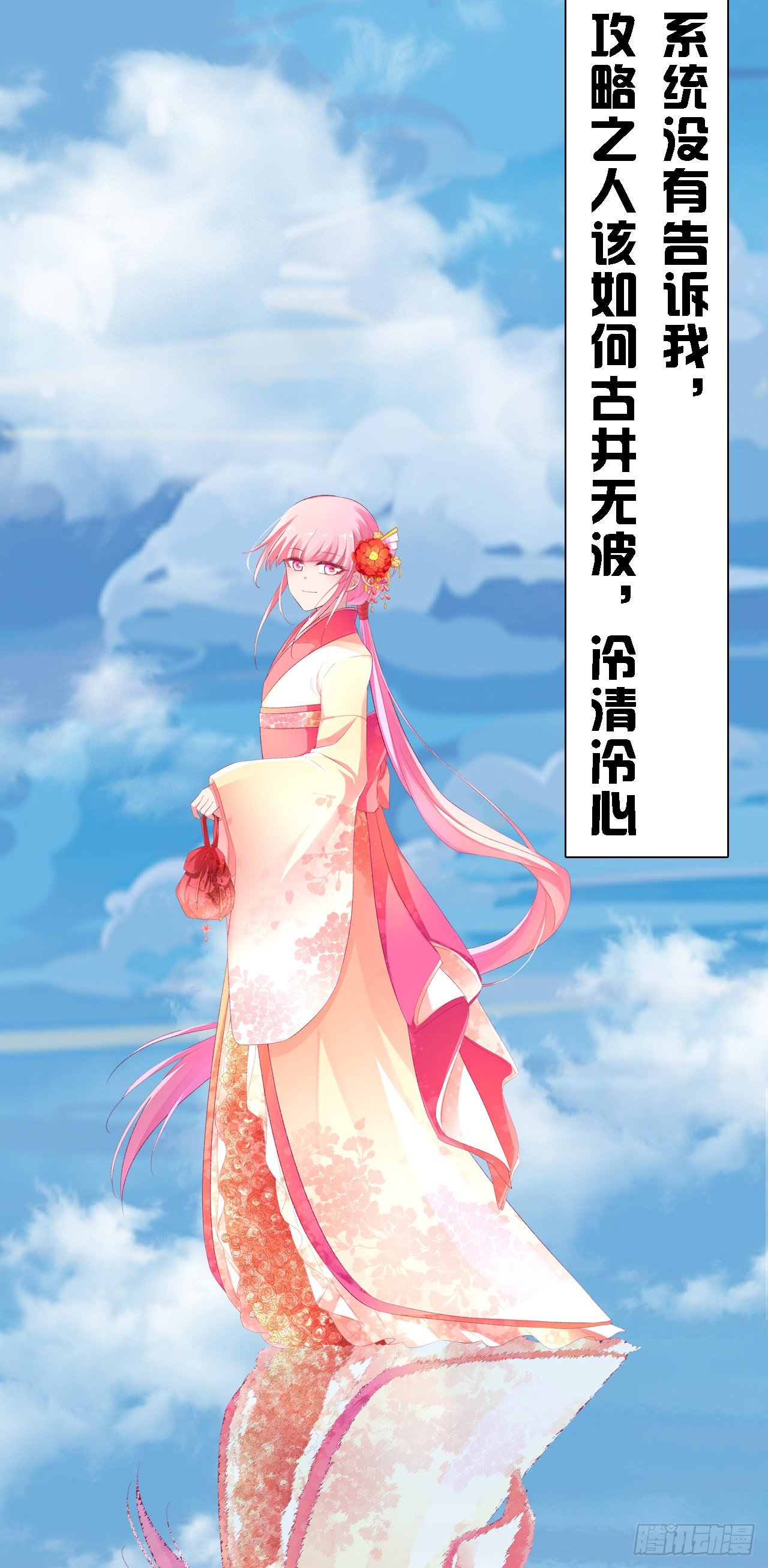 【特别篇】溯13