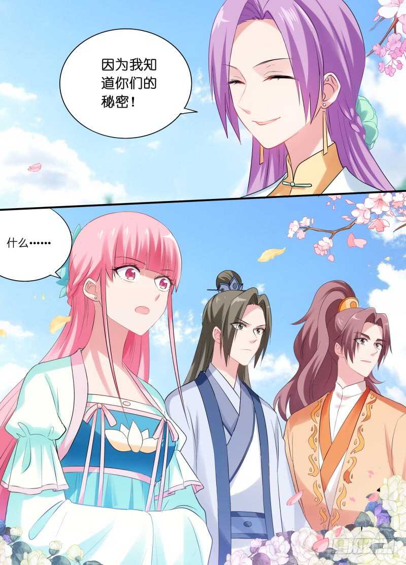 该叫皇后了！6