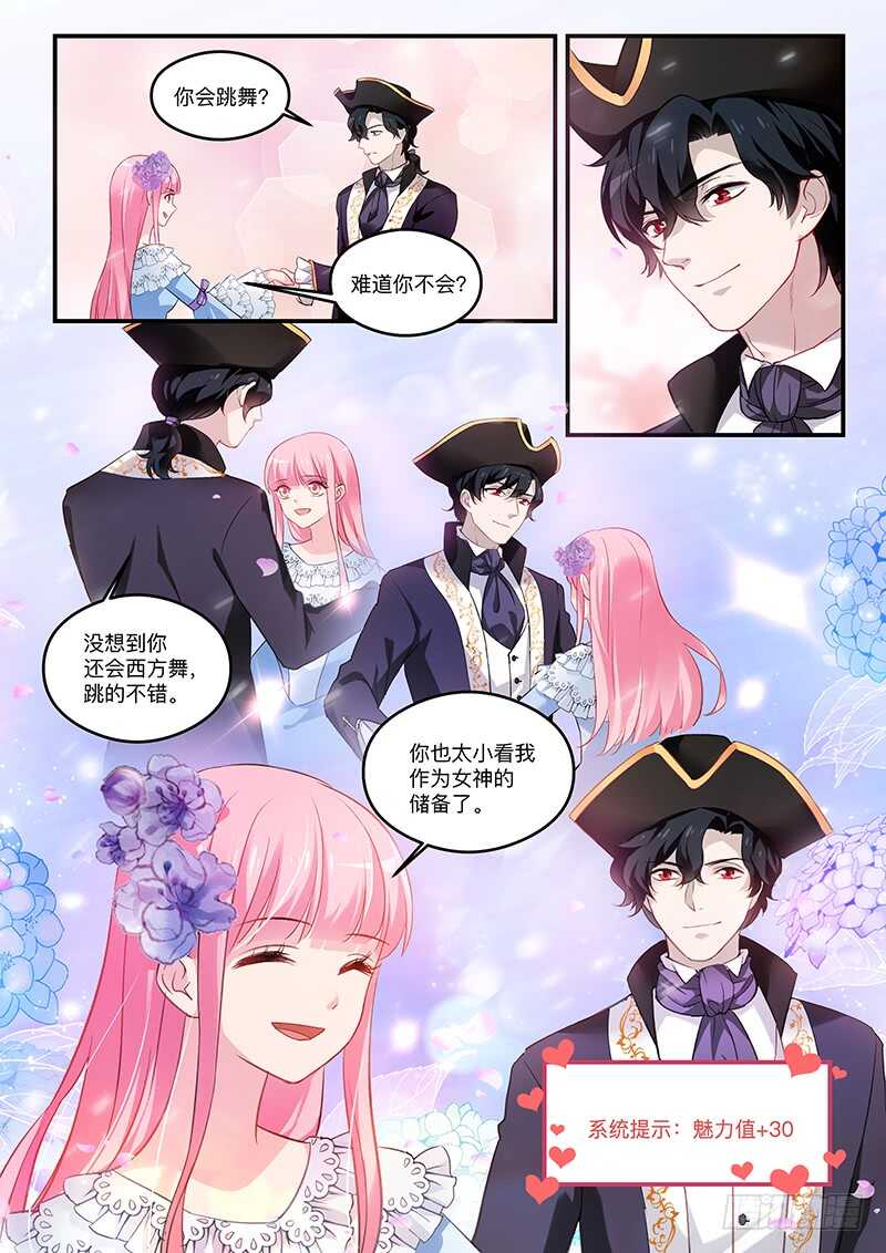 你不如她1