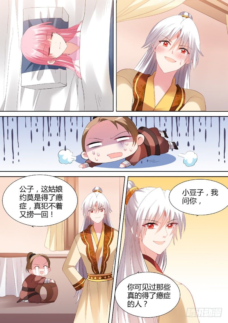 道女曦儿1