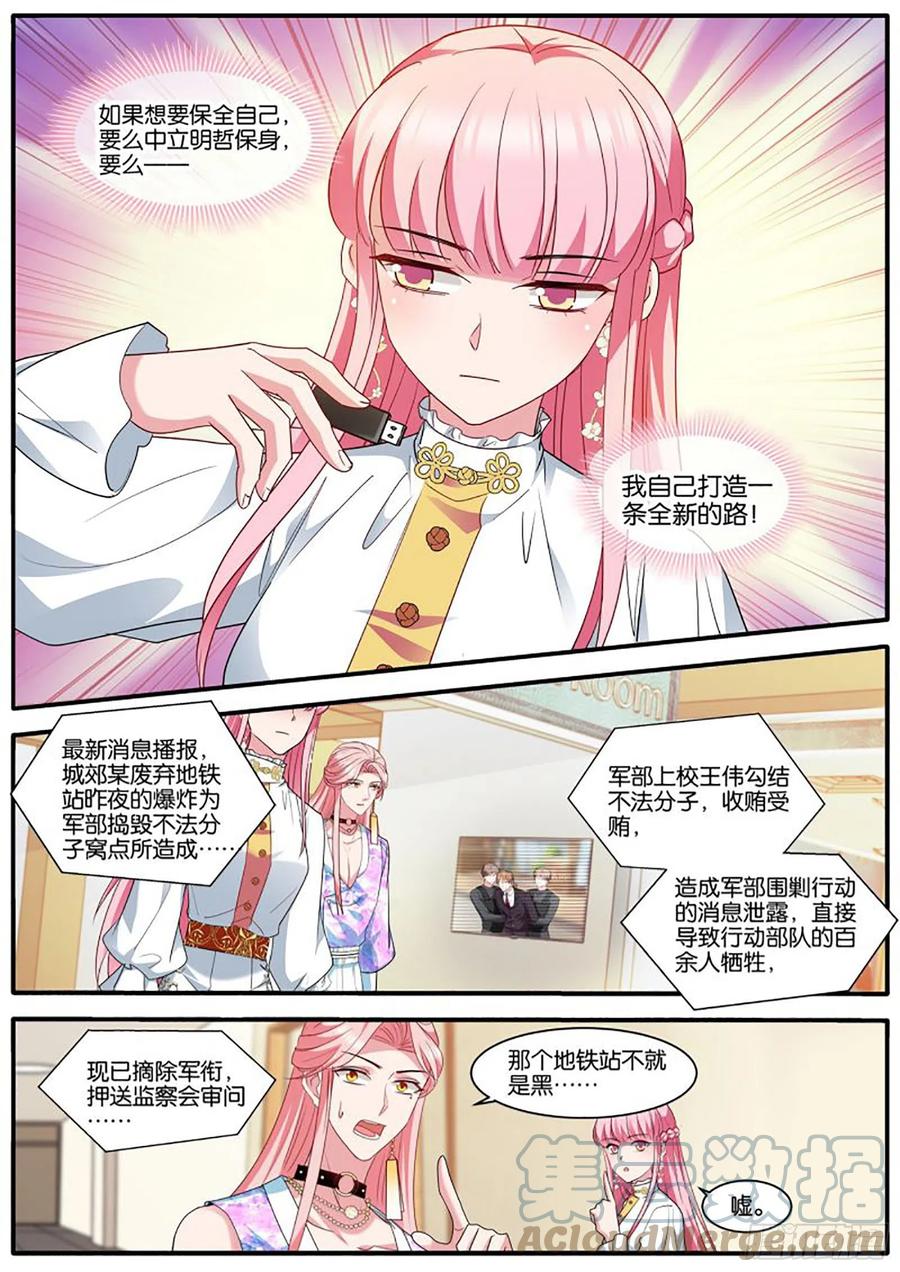 爲了更美好的明天1