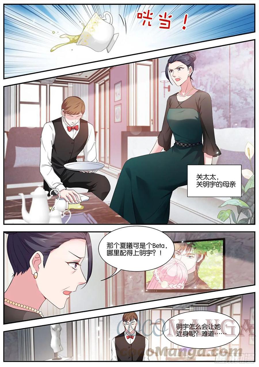 难道你要？？？1