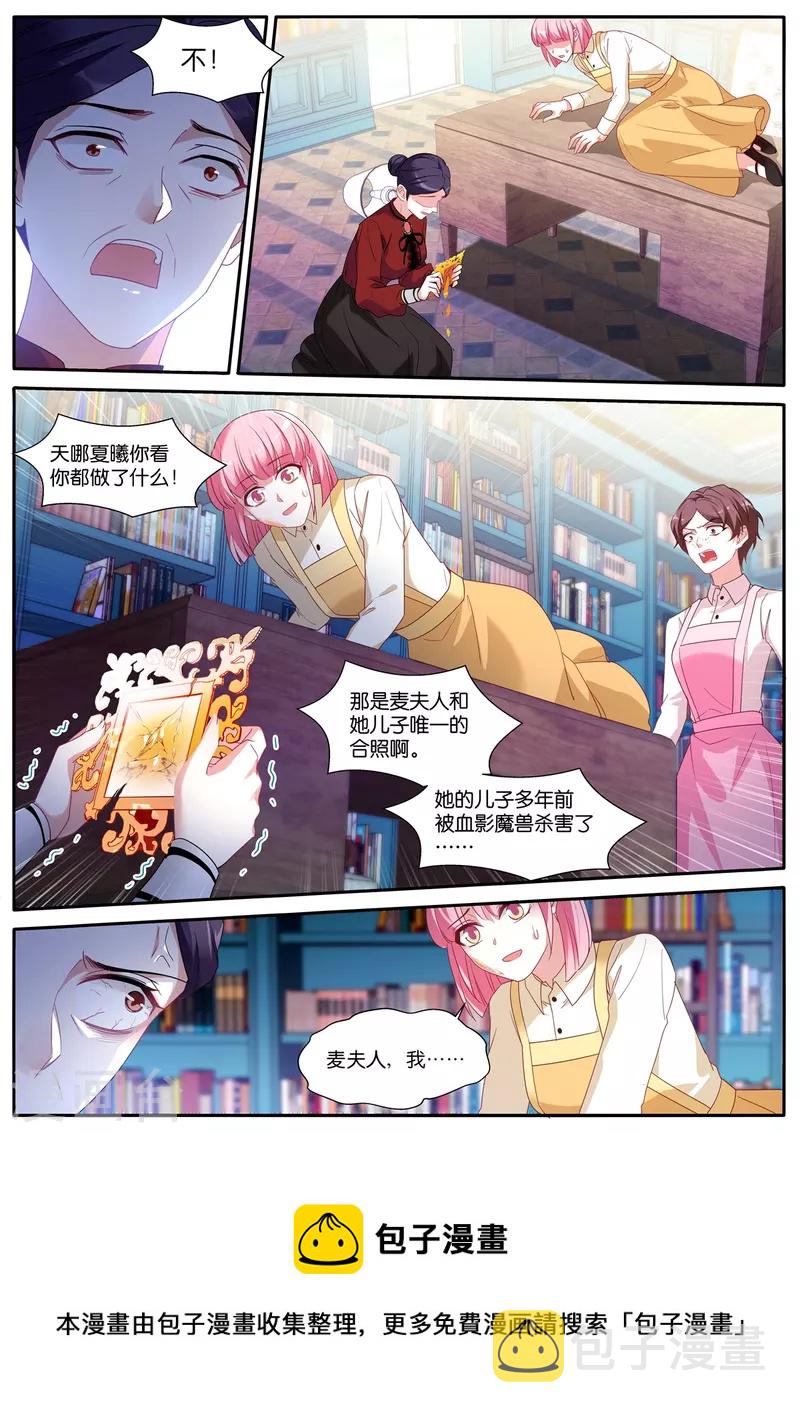 第475话 恶人登场8