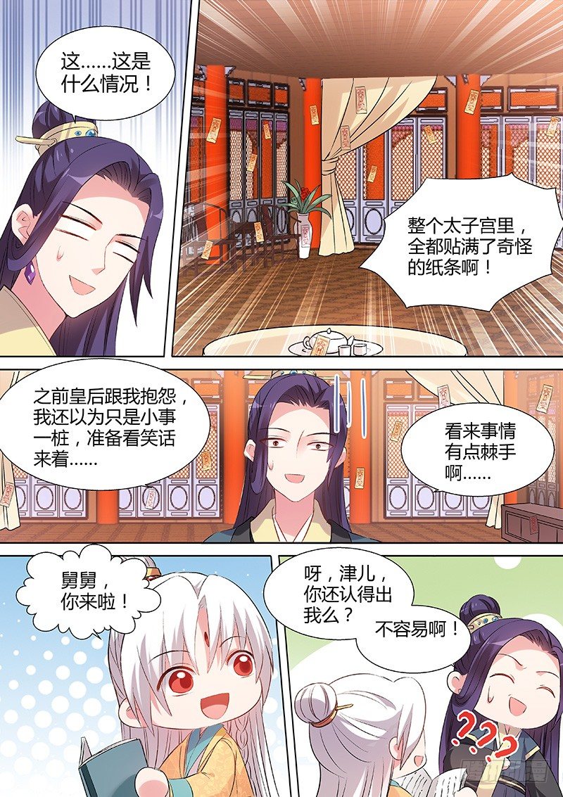 冤家碰头1