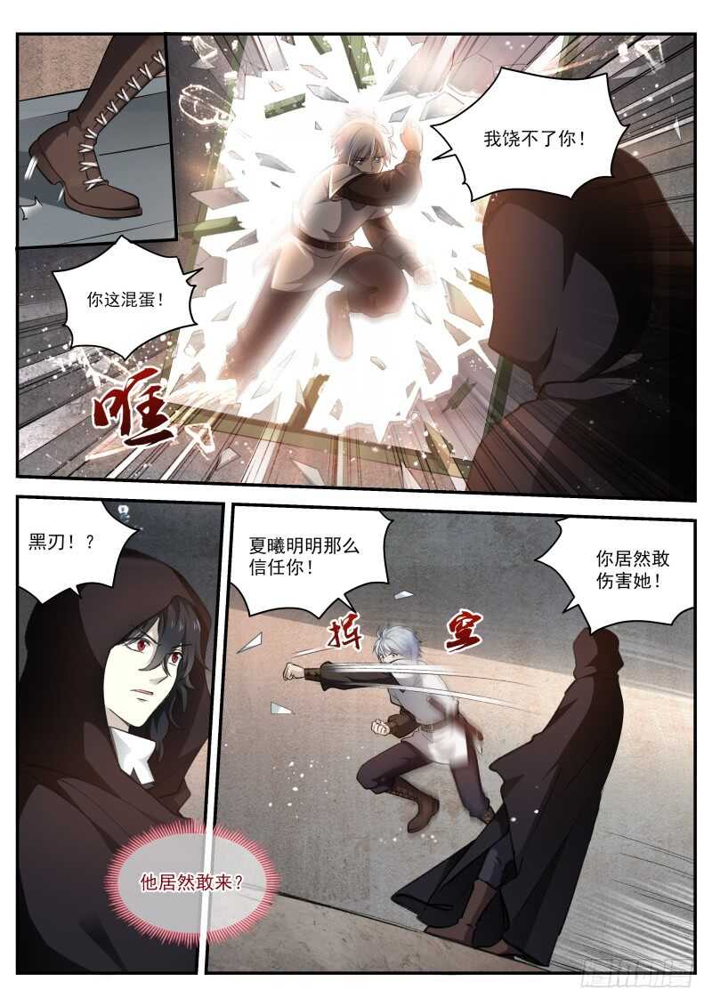 杀手也动情5