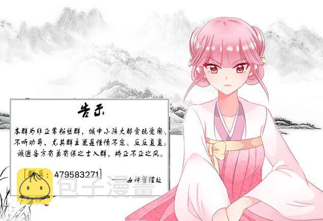 母子的赌局8