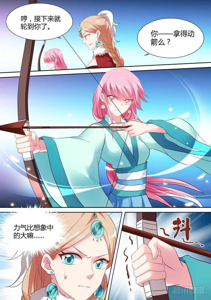 用过八倍镜没？4