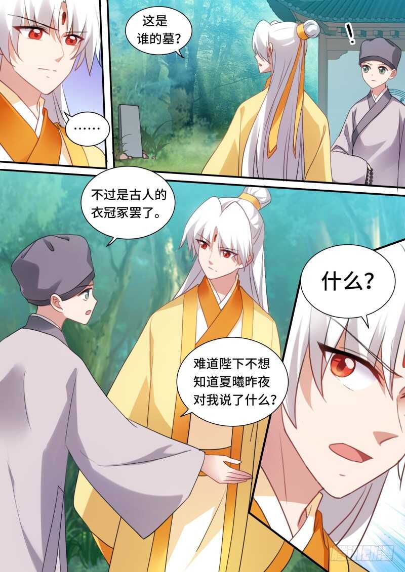 当初的承诺？10