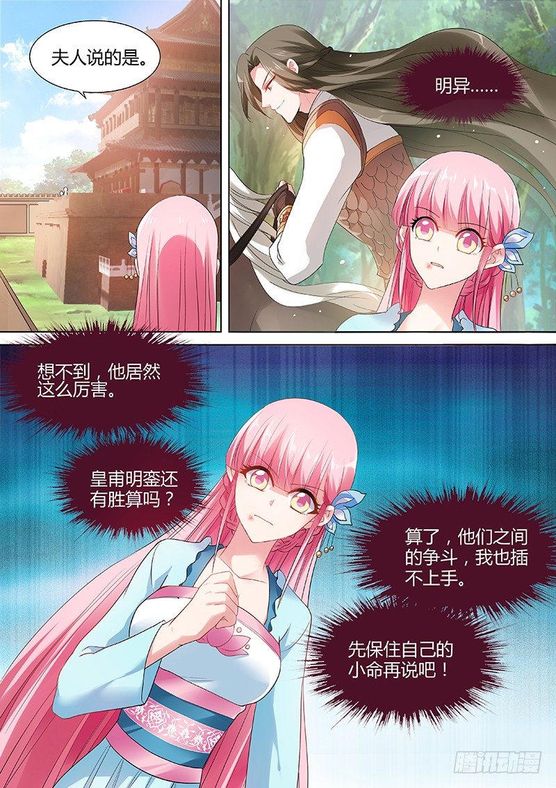 心系你一人3