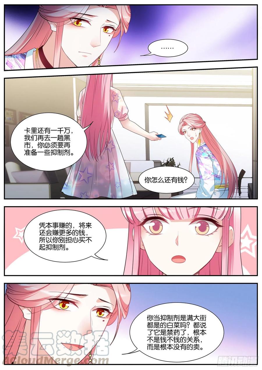 洗白大作战！1