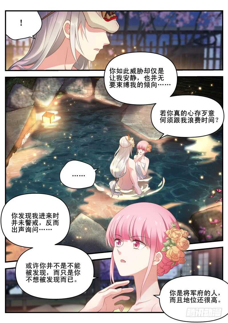 铁齿铜牙曦1