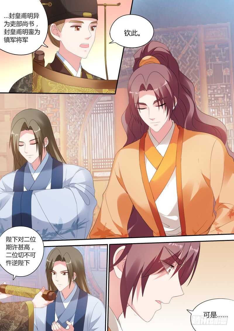致命物证0