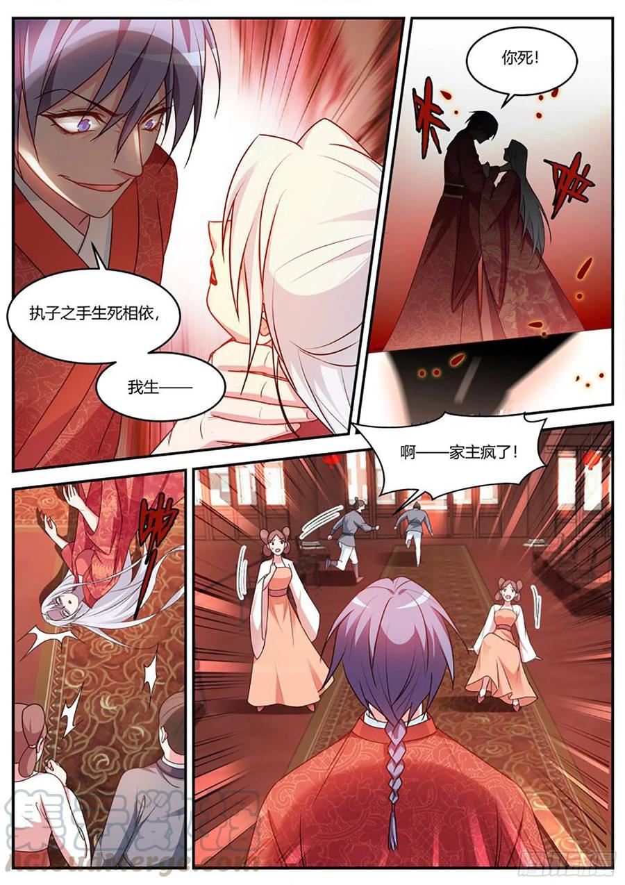 半仙师兄归来！5
