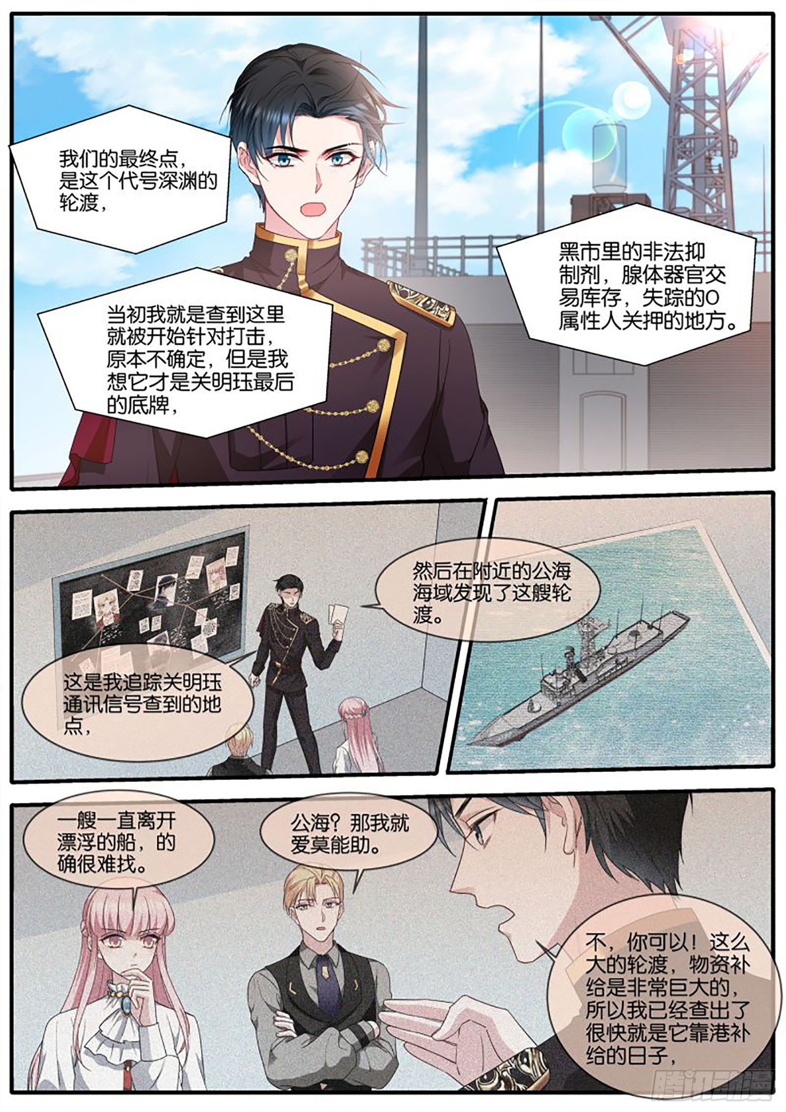 再反转6