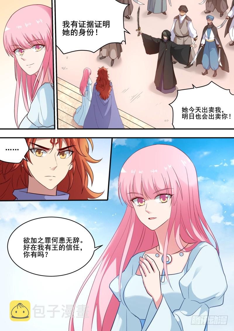 走向光明3