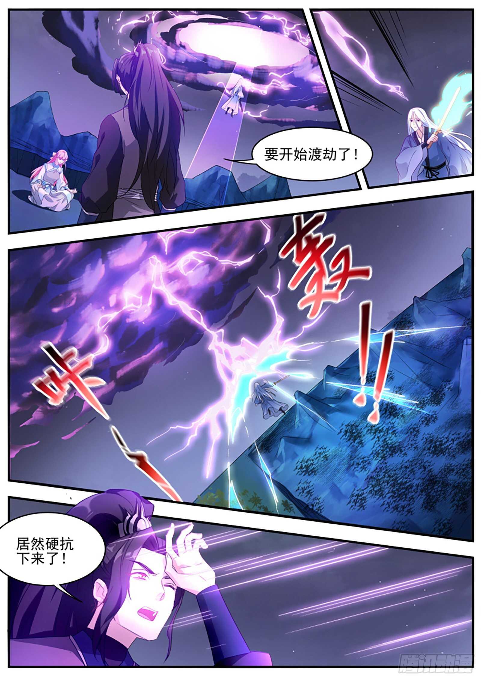 橘里橘气的攻略对象？6
