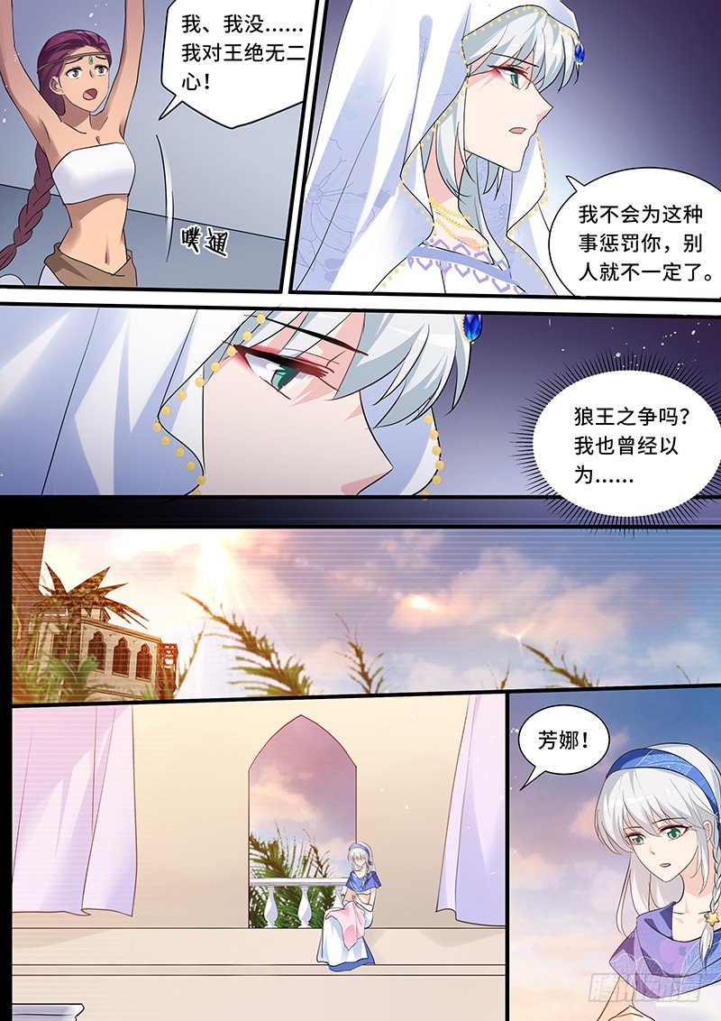 预言成功！1