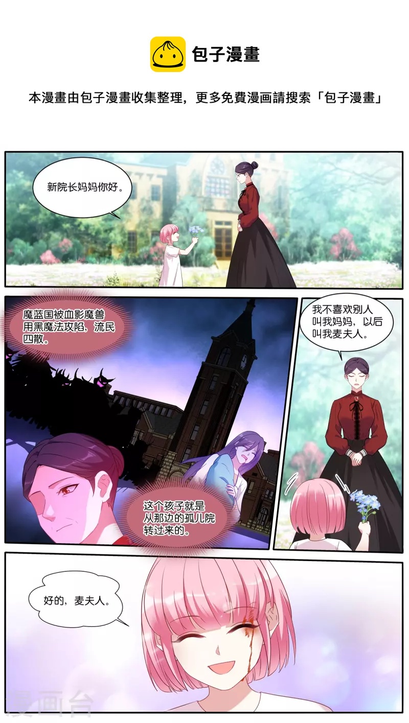 第475话 恶人登场0