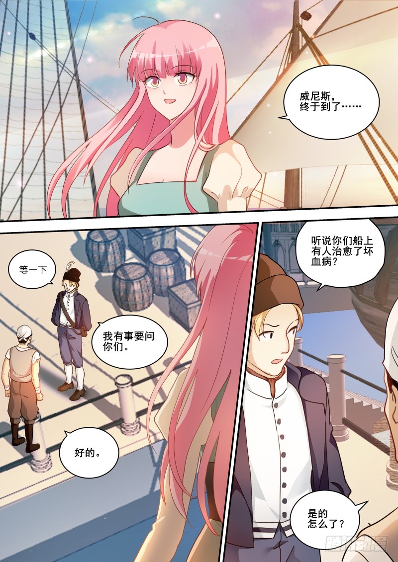 选择妥协4