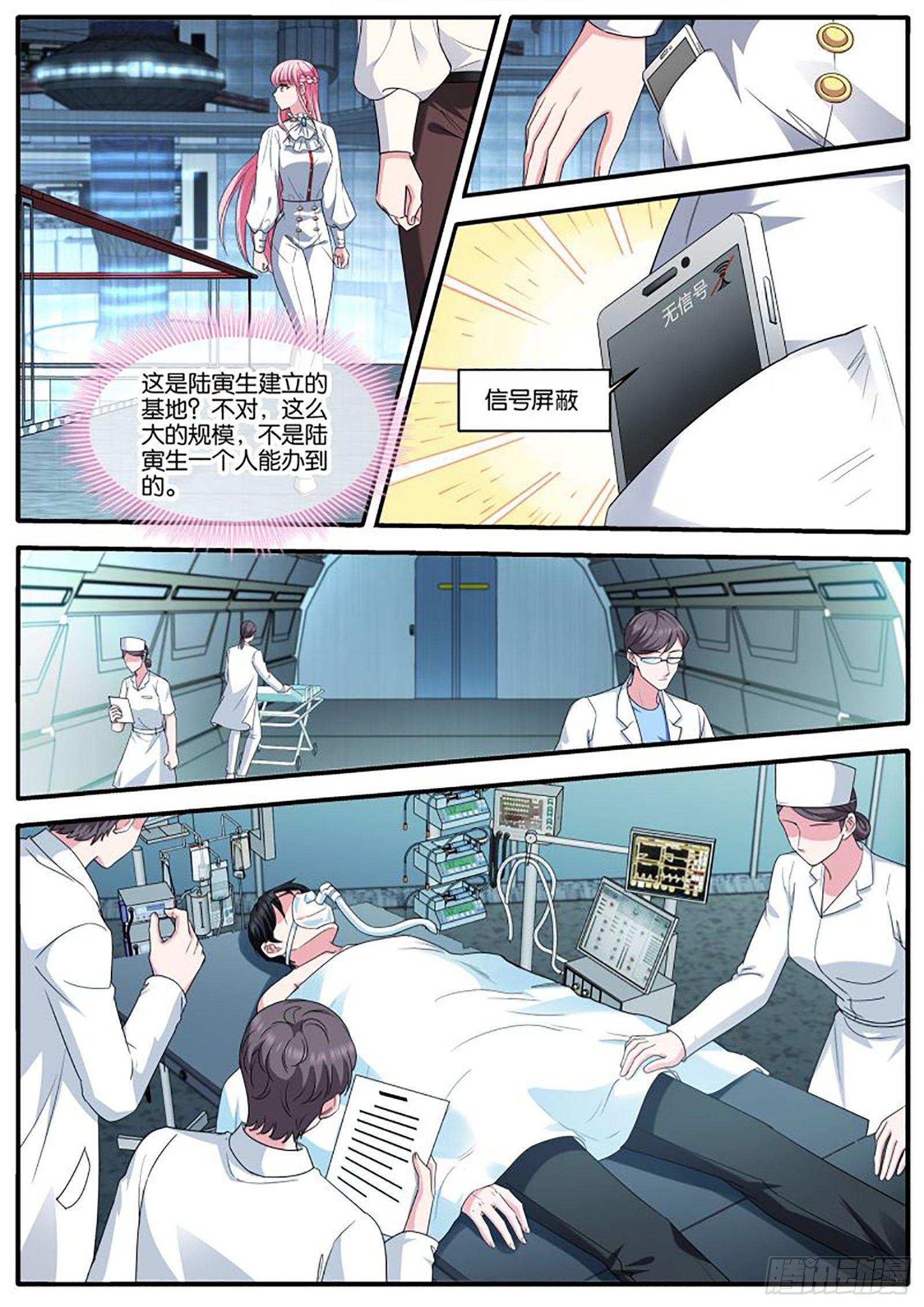 流放区6