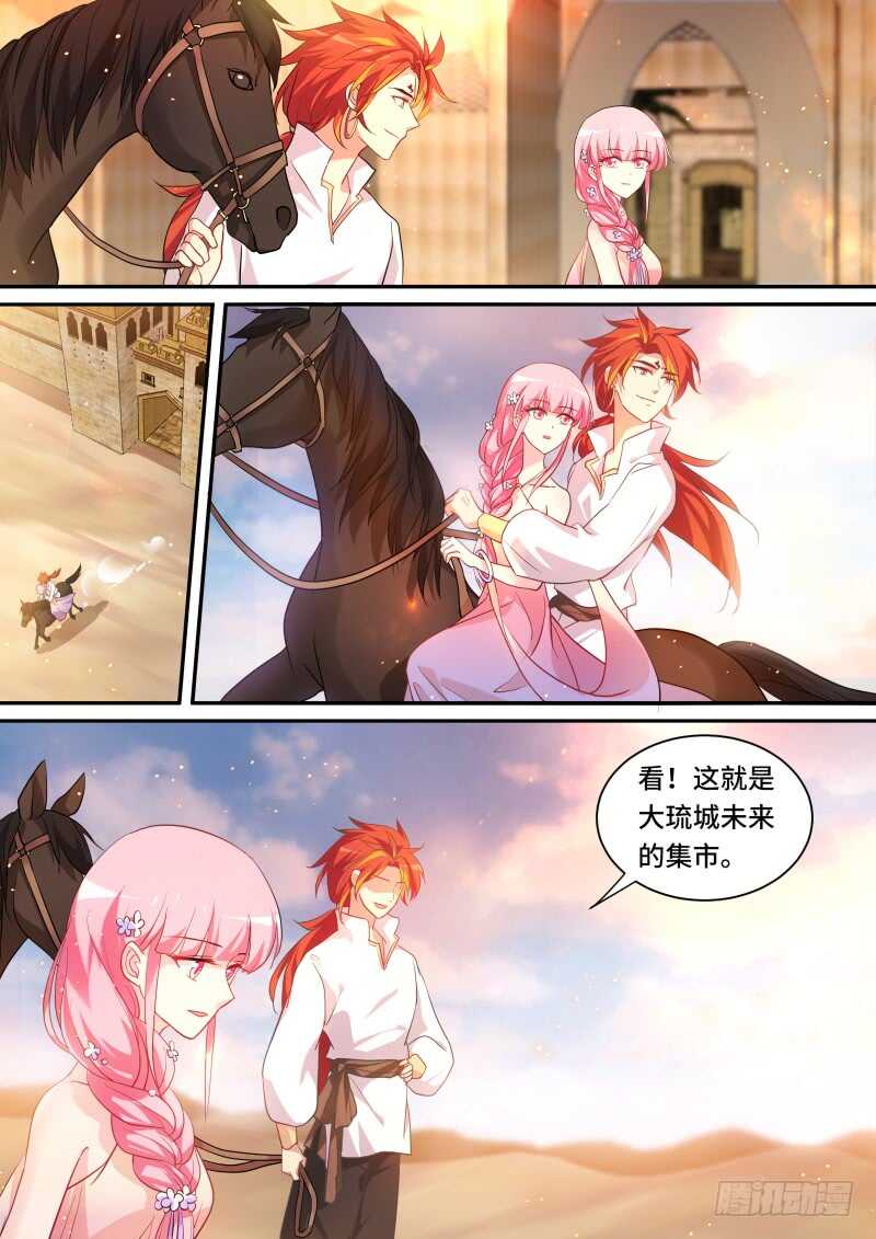 舍命营救7