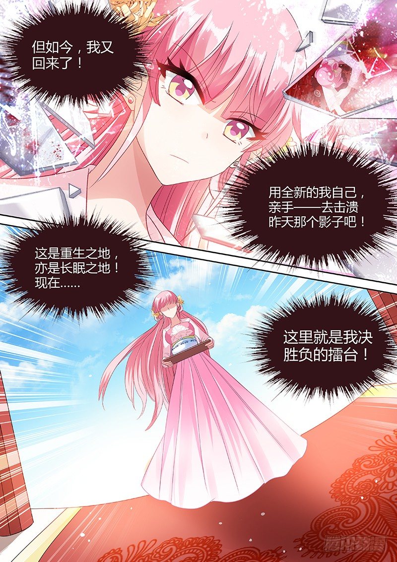 故地重游2