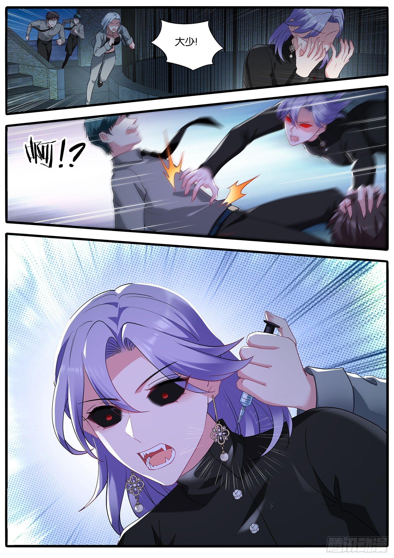 方语萌之死7