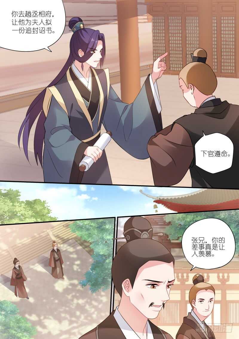 这是我们共同的心愿6