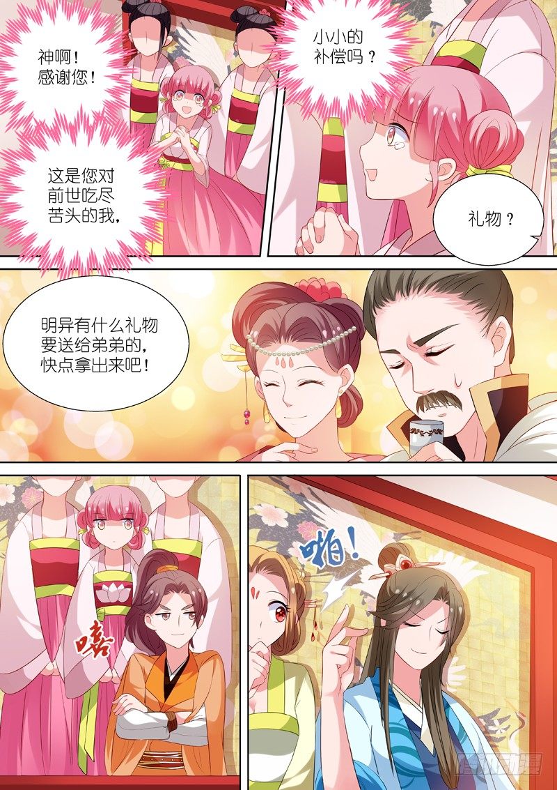 媳妇送兄弟7