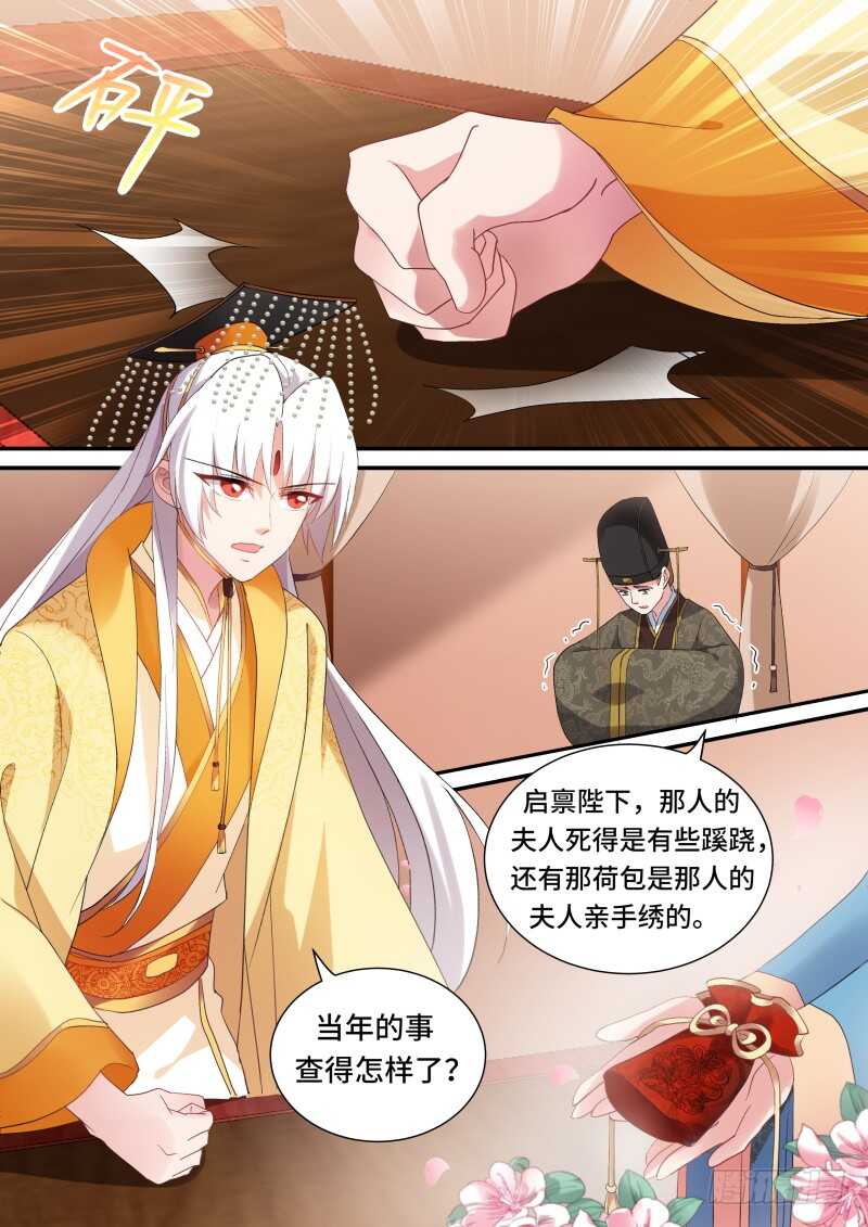 大闹祭典4