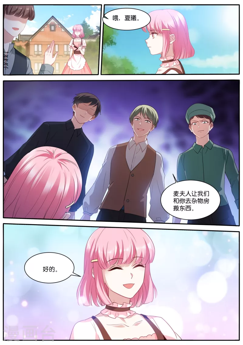 第479话 危机？！8