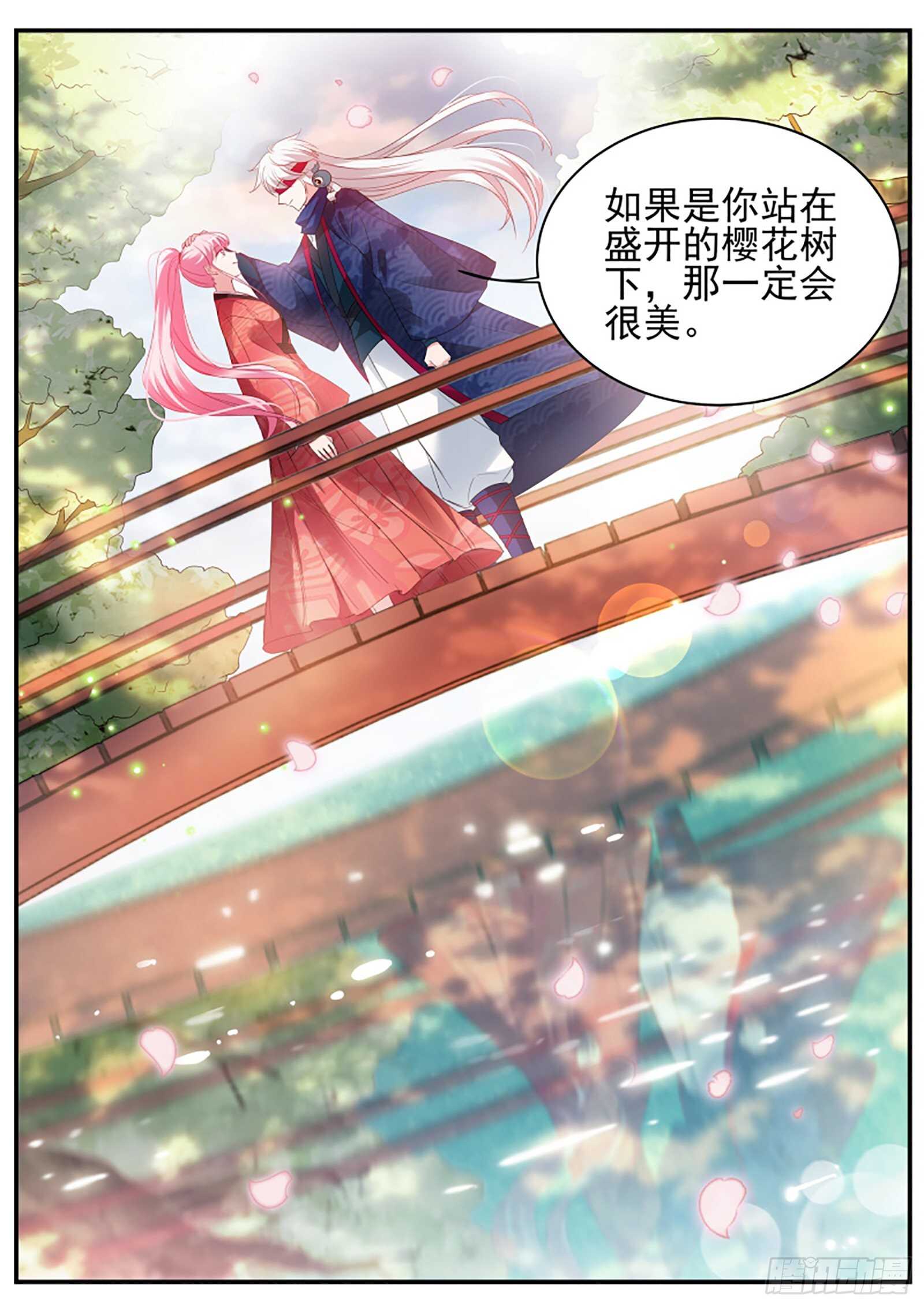 百鬼夜行已至！9