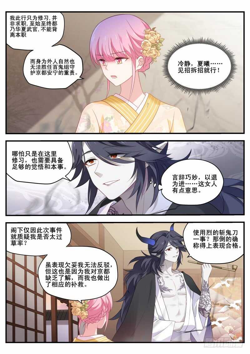 我心里的花1
