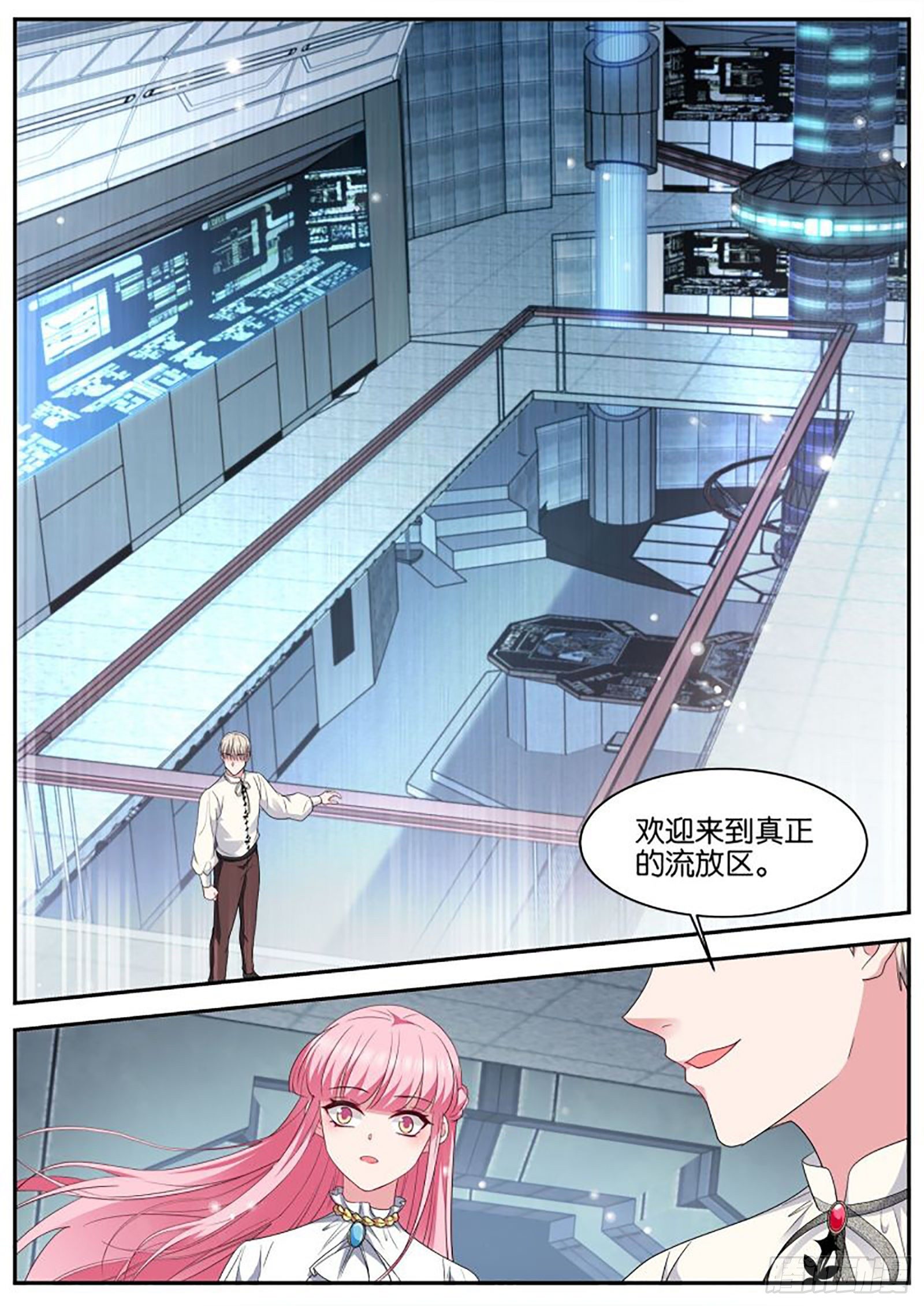 流放区5