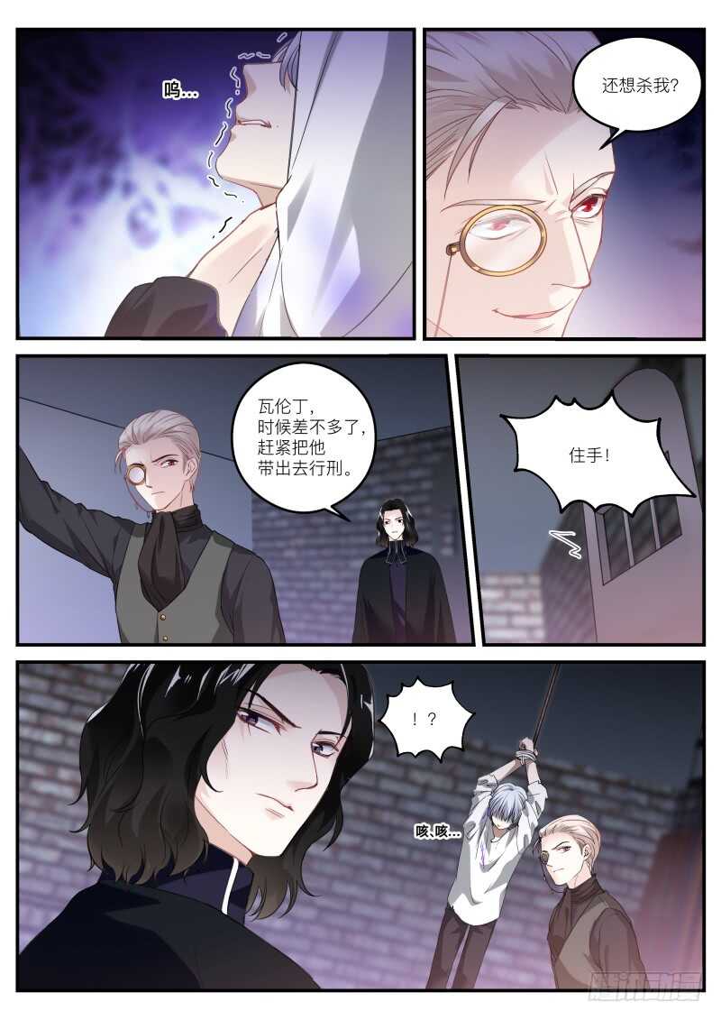 吸血狂欢节2