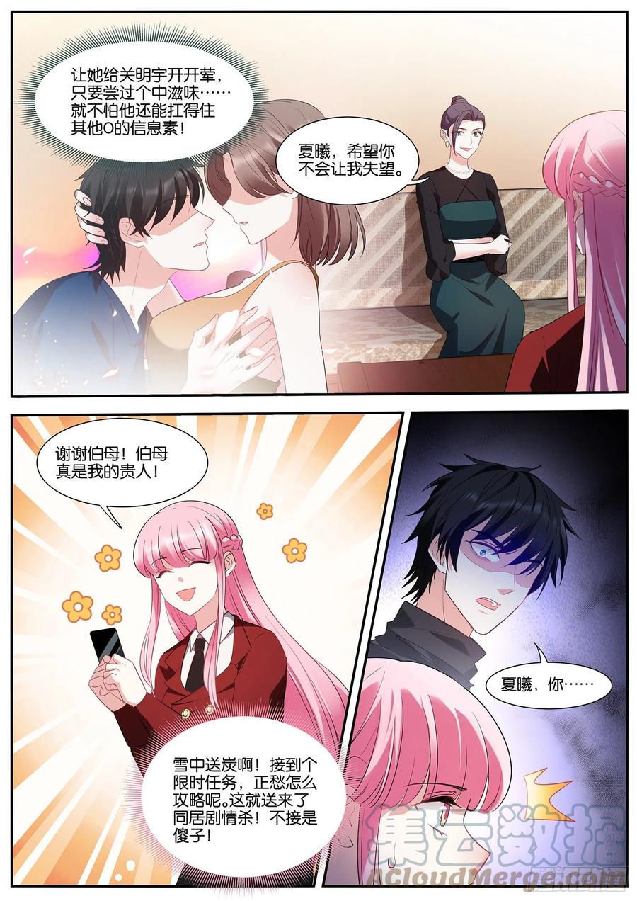 奇怪的条件7