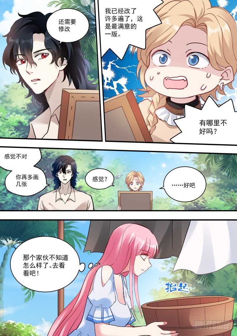 通通烧死！3