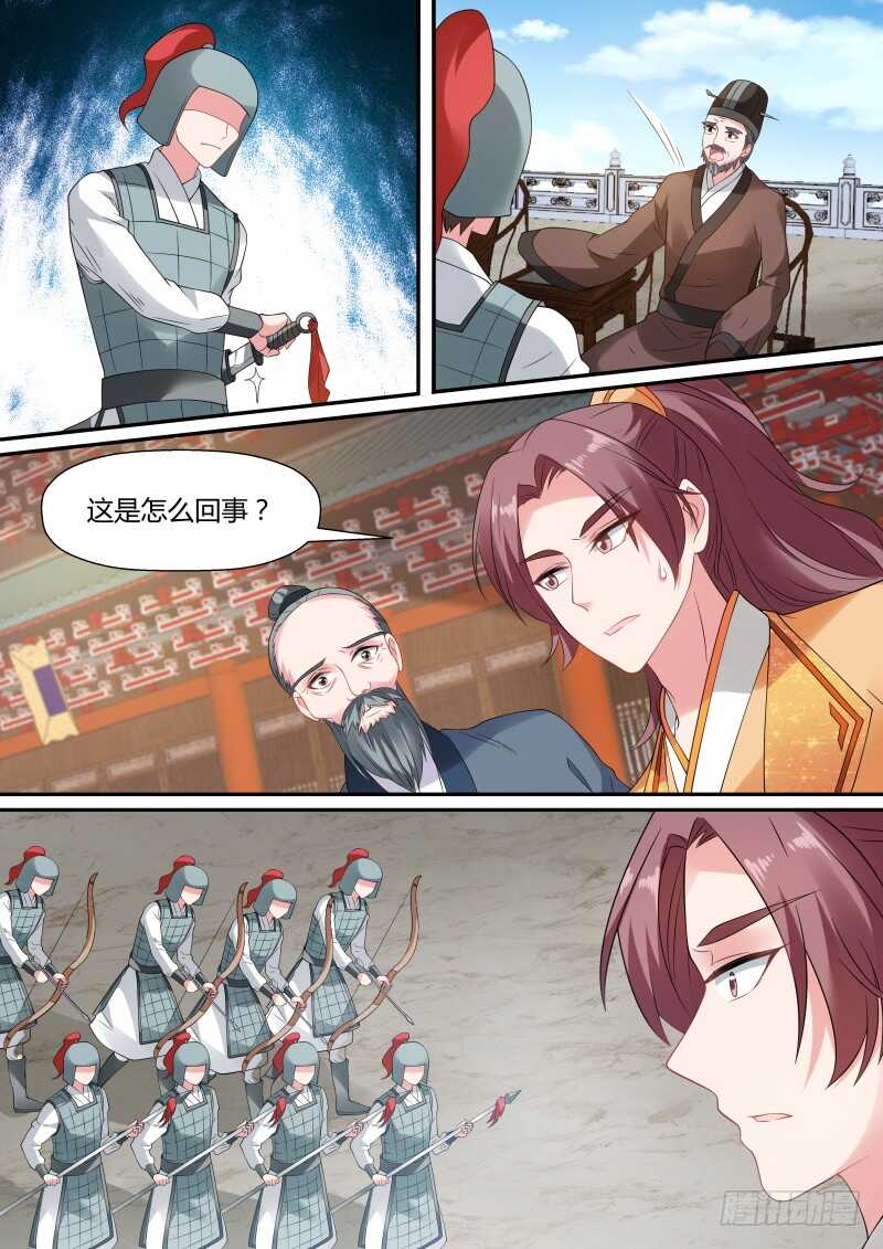 绝世舞姬1