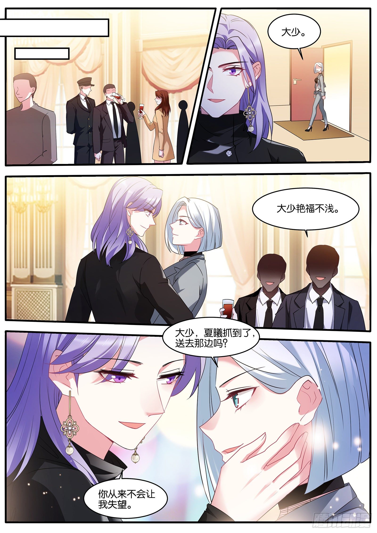 暴走2