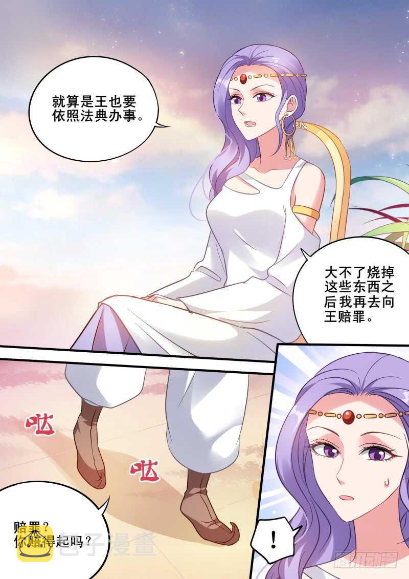 丝绸之路？1